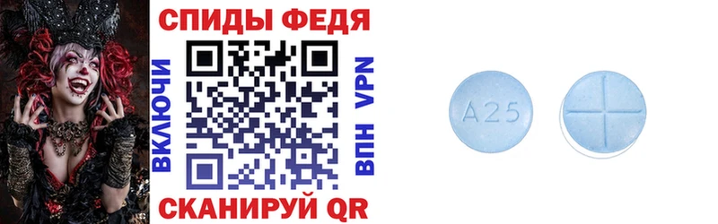 АМФЕТАМИН 97%  Куса 