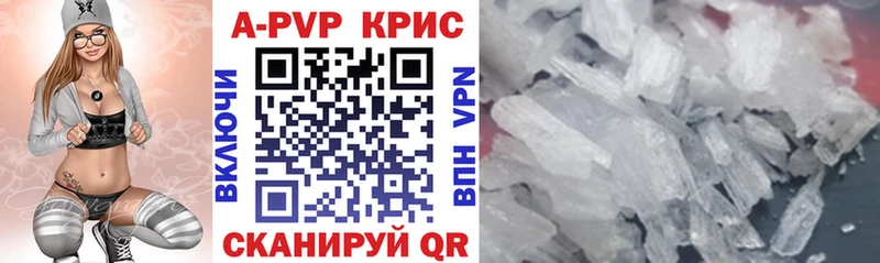 Alpha-PVP VHQ  МЕГА вход  Куса 
