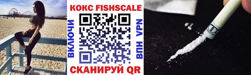 Cocaine Перу  купить наркотики сайты  маркетплейс Telegram  Куса 