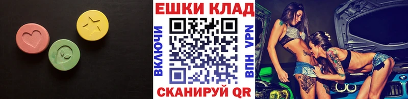 купить закладку  Куса  Экстази бентли 