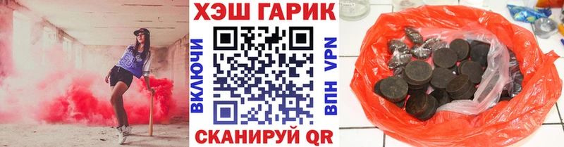 ГАШИШ Premium Куса