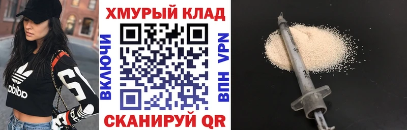 Героин белый  наркота  Куса 