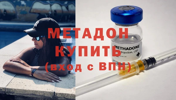 mdpv Аркадак