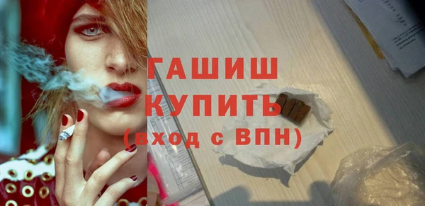 spice Армянск