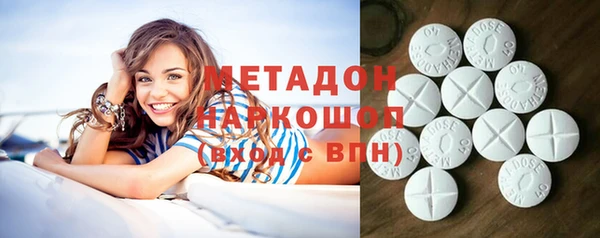 spice Армянск