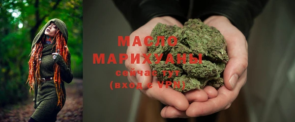 spice Армянск