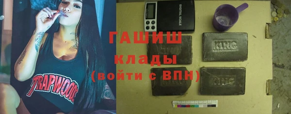 spice Армянск