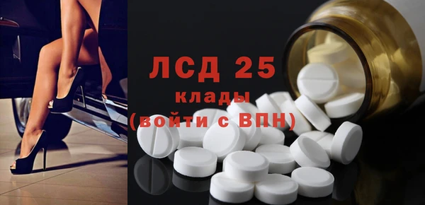 mdpv Аркадак