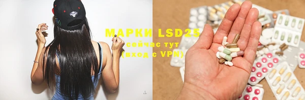 mdpv Аркадак