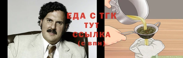 spice Армянск