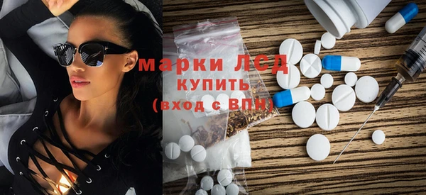 альфа пвп Осташков