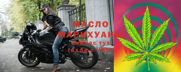 mdpv Аркадак