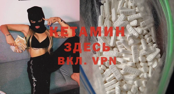 spice Армянск