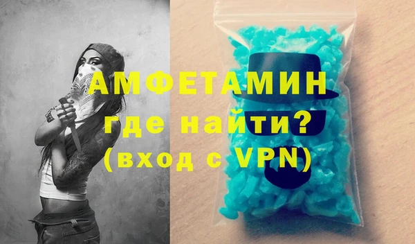 метамфетамин Остров