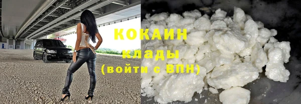 spice Армянск