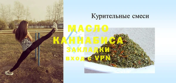 spice Армянск