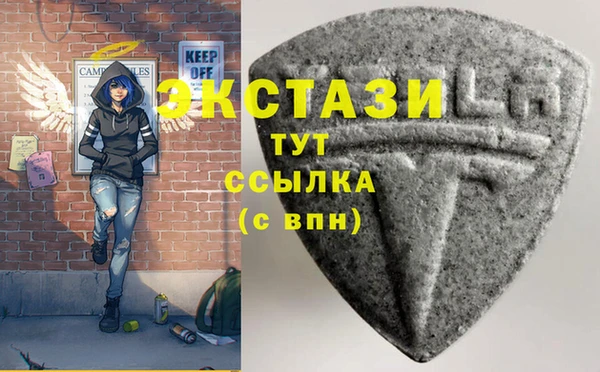 spice Армянск