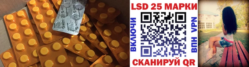 ЛСД экстази кислота  Куса 
