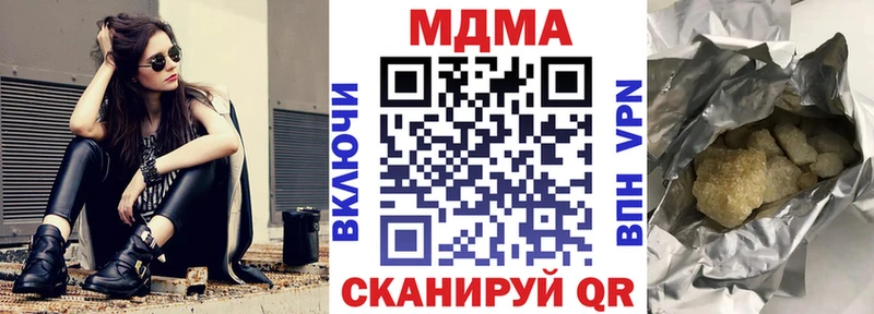 продажа наркотиков  Куса  MDMA crystal 