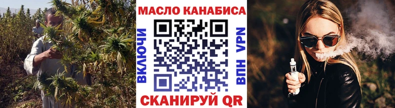 ТГК вейп  где продают наркотики  ОМГ ОМГ ССЫЛКА  Куса 