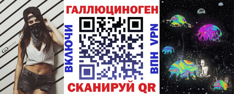 hydra рабочий сайт Куса Галлюциногенные грибы Psilocybine cubensis